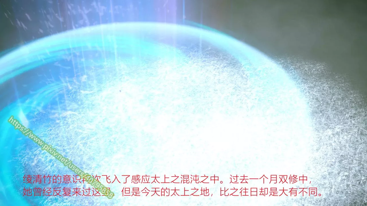 [3D]武動同人第04話-最終話