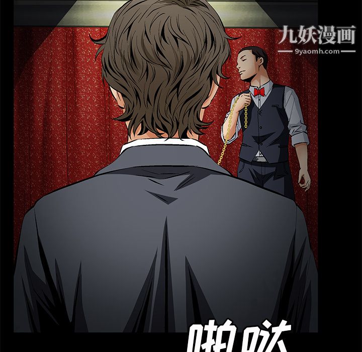 Masochist-潜藏的慾望第22话