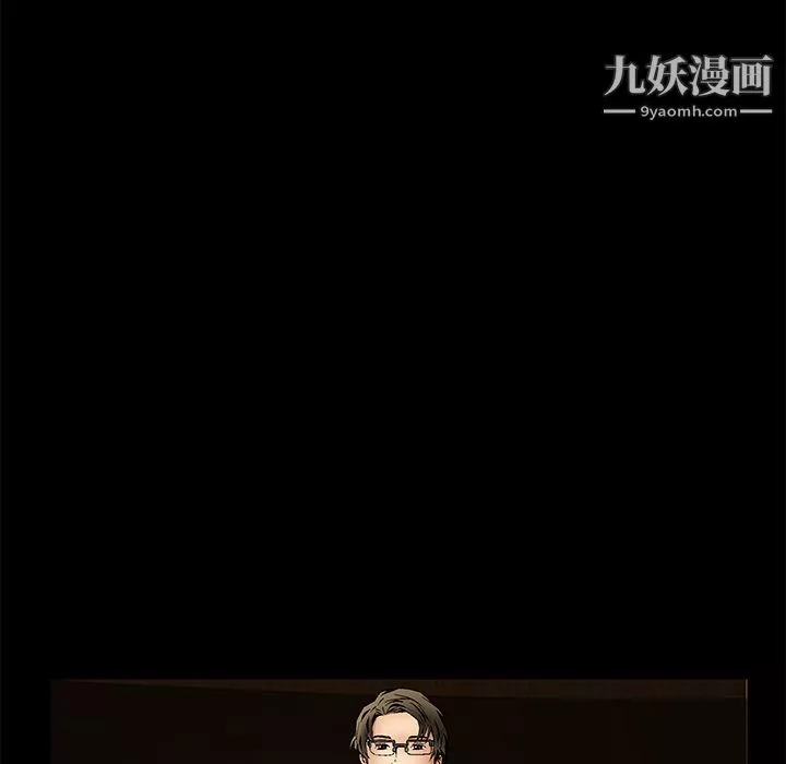 Masochist-潛藏的慾望第22話