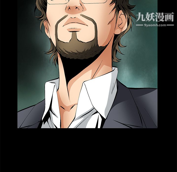 Masochist-潜藏的慾望第22话