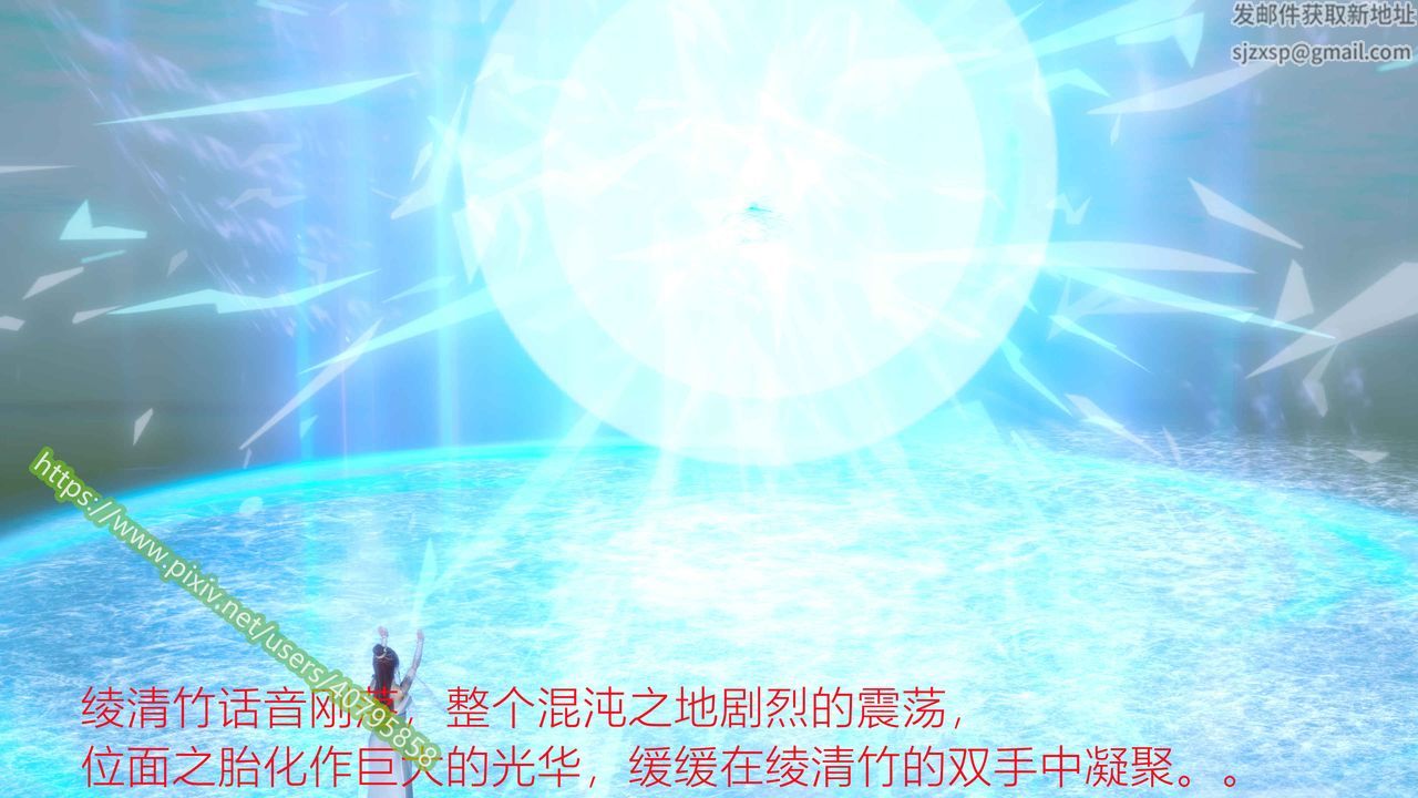 [3D]武动同人第04话-最终话