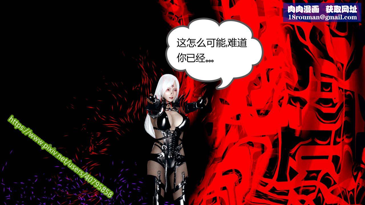 [3D]武动同人第04话-最终话