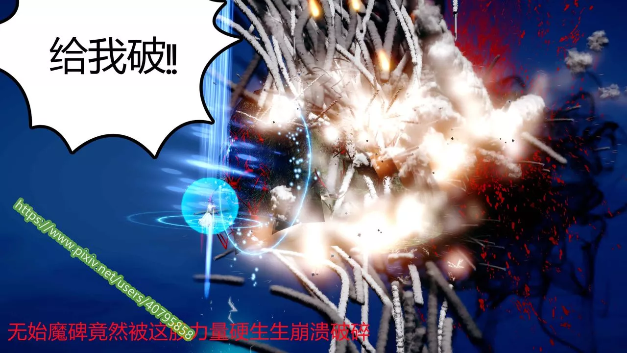 [3D]武動同人第04話-最終話