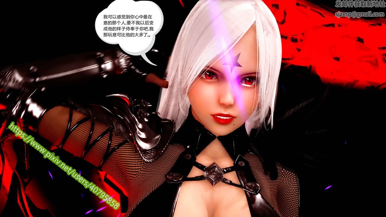 [3D]武动同人第04话-最终话