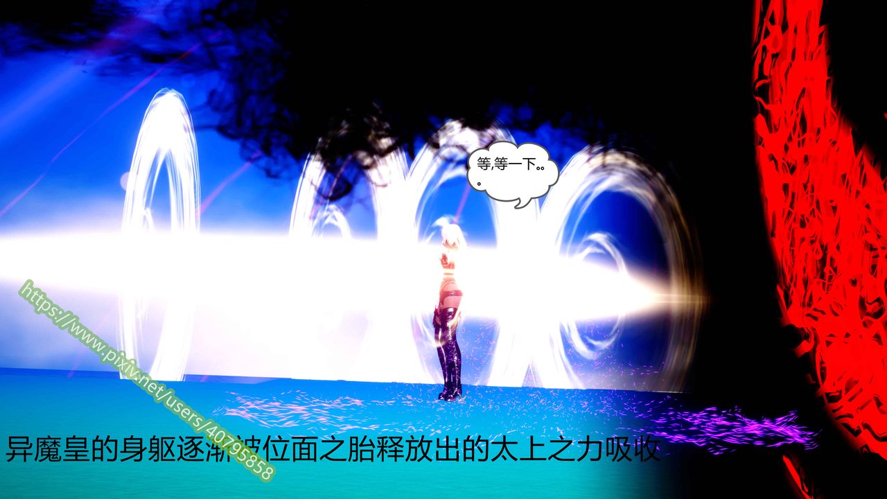 [3D]武动同人第04话-最终话