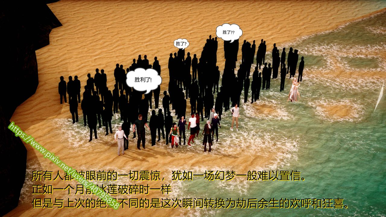 [3D]武動同人第04話-最終話