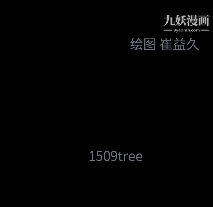 Masochist-潜藏的慾望第22话