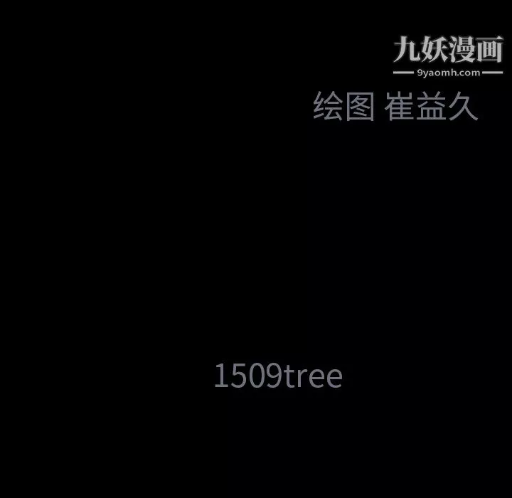 Masochist-潜藏的慾望-第22话 - 图片 104