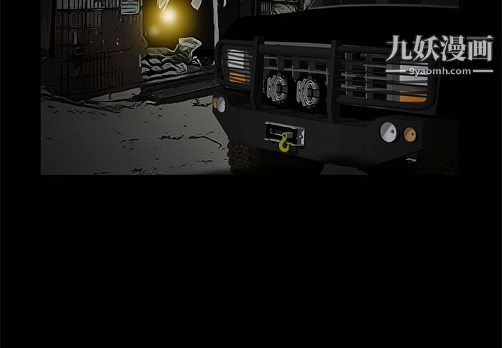 Masochist-潛藏的慾望第23話