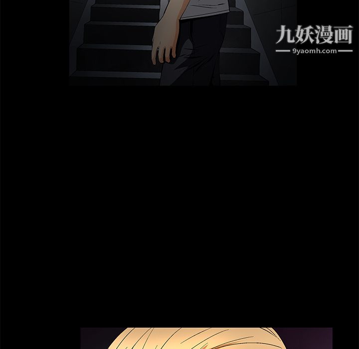 Masochist-潜藏的慾望第23话