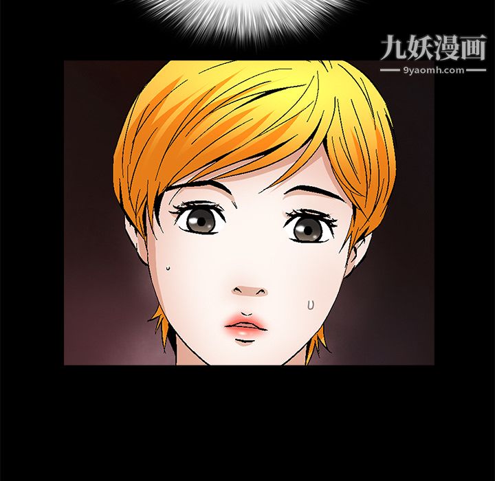 Masochist-潜藏的慾望第23话