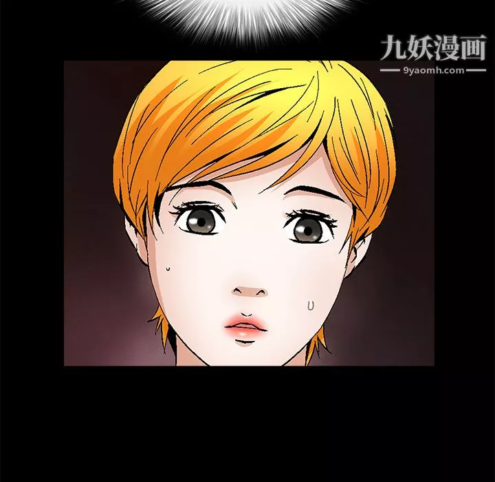 Masochist-潛藏的慾望第23話