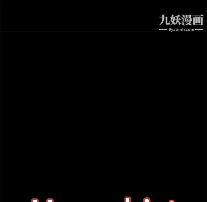 Masochist-潜藏的慾望-第23话 - 图片 8