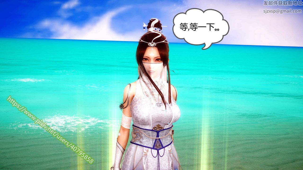 [3D]武动同人第04话-最终话