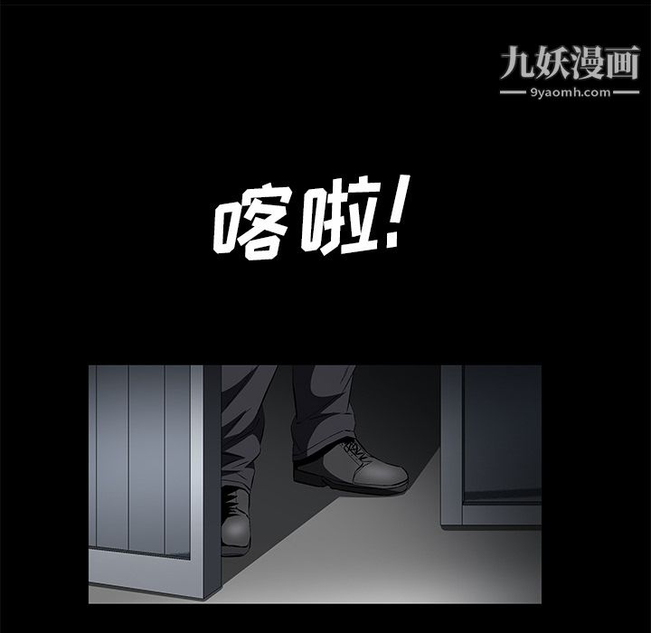 Masochist-潜藏的慾望第23话