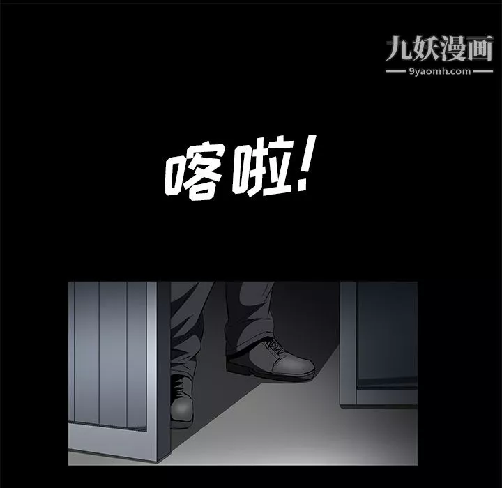 Masochist-潜藏的慾望-第23话 - 图片 13
