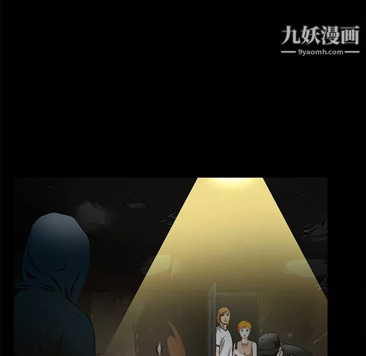 Masochist-潜藏的慾望-第23话 - 图片 20