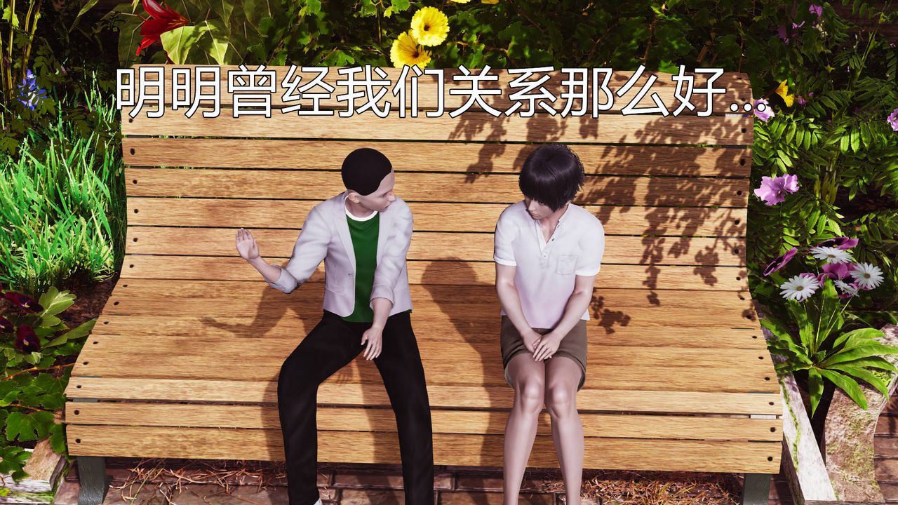 [3D]被同學奪舍的媽媽第01話