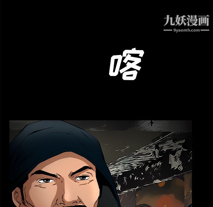 Masochist-潜藏的慾望第23话