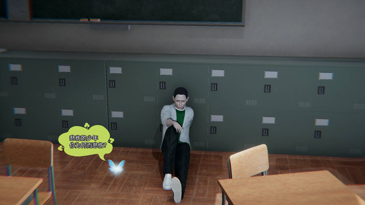 [3D]被同学夺舍的妈妈第01话