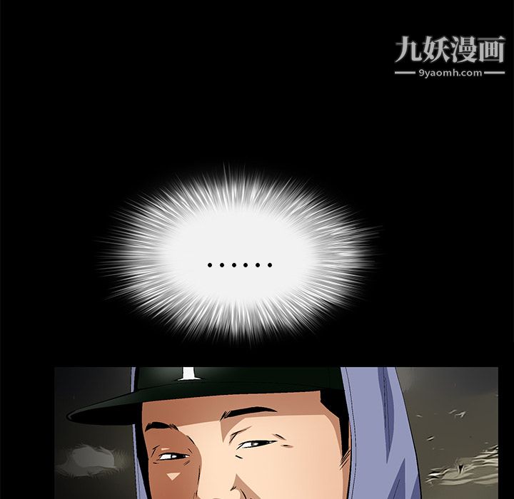 Masochist-潜藏的慾望第23话