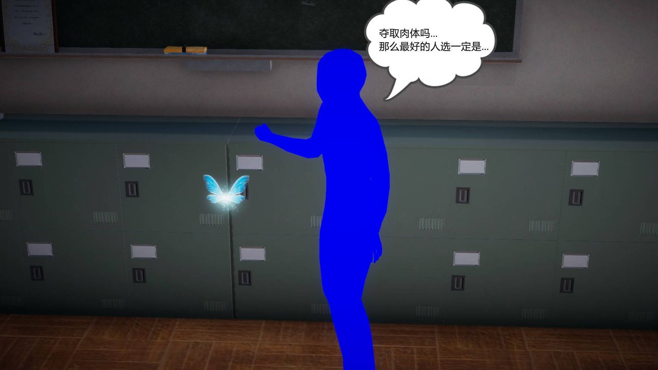 [3D]被同学夺舍的妈妈第01话