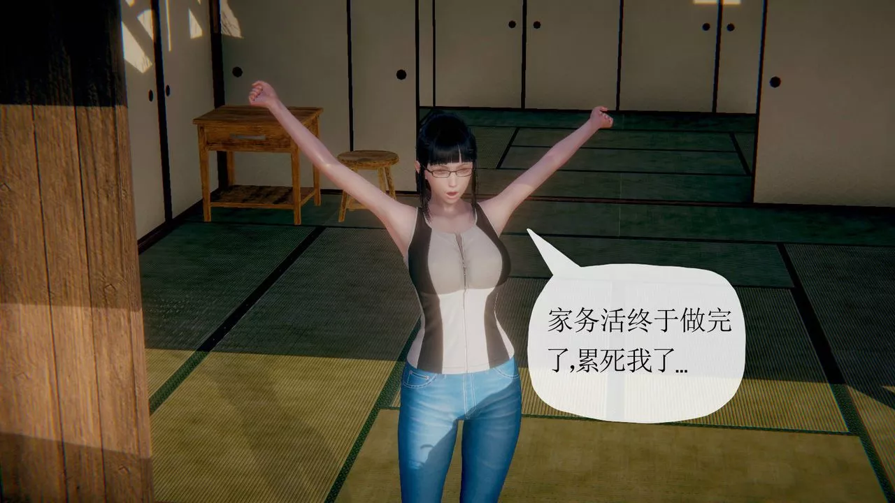 [3D]被同学夺舍的妈妈-第01话 - 图片 18