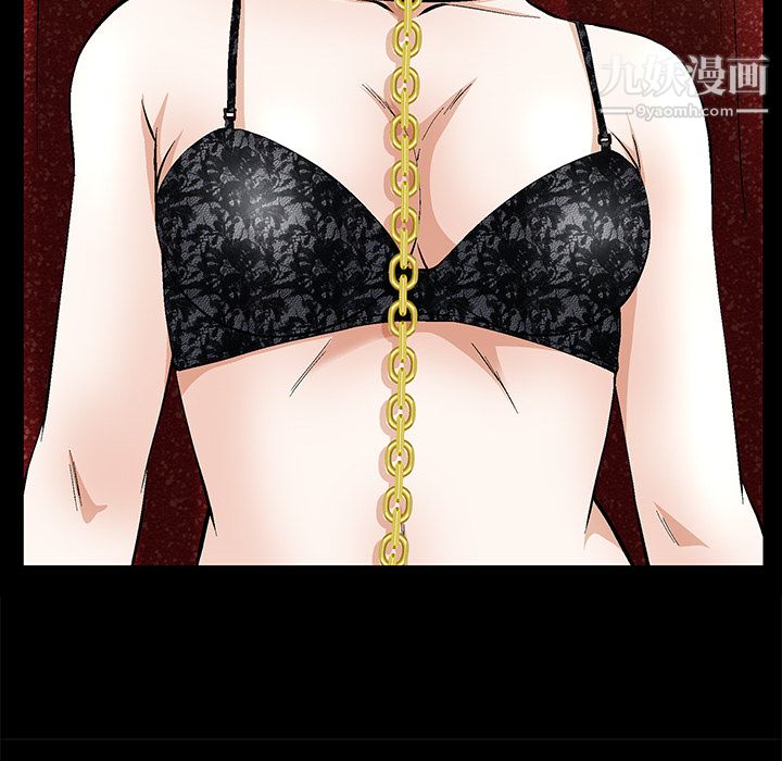 Masochist-潜藏的慾望第23话