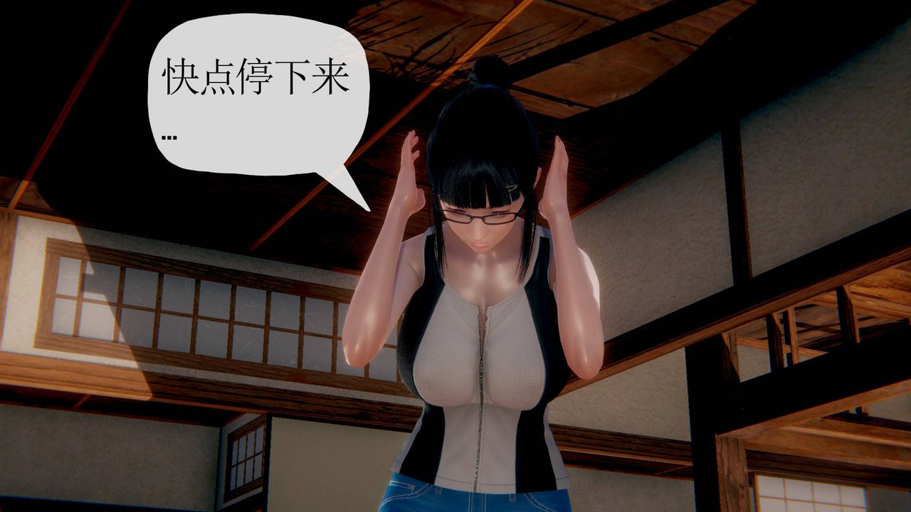 [3D]被同學奪舍的媽媽第01話