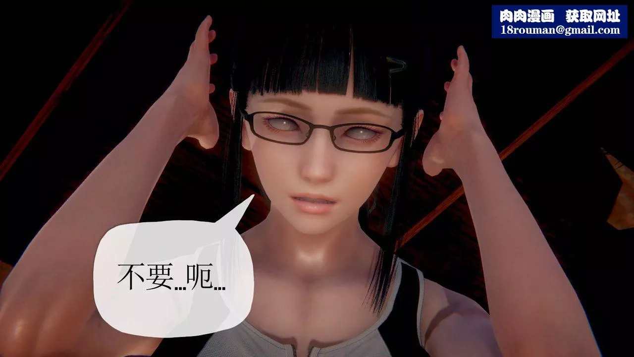 [3D]被同学夺舍的妈妈-第01话 - 图片 28