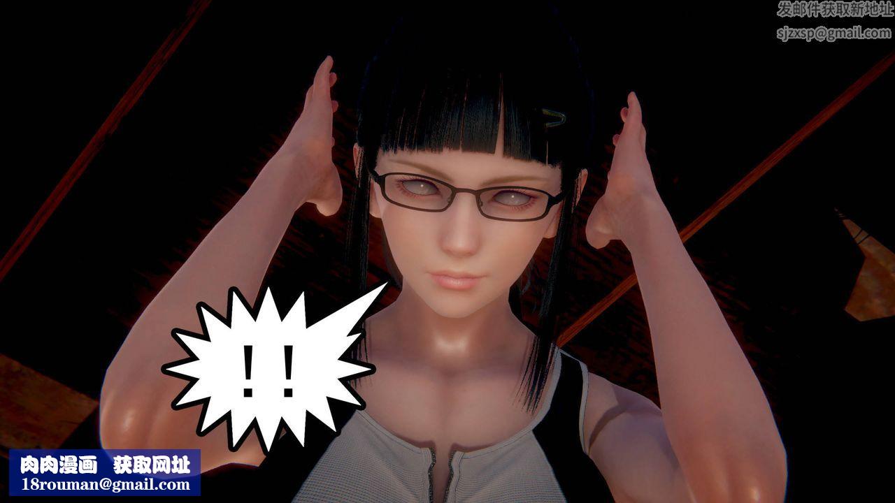 [3D]被同学夺舍的妈妈第01话