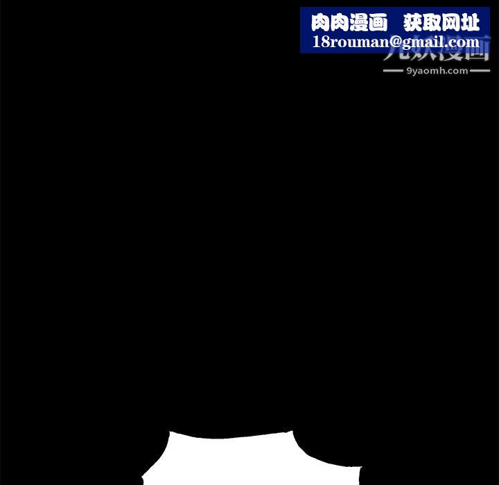 Masochist-潜藏的慾望第23话