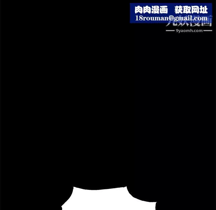 Masochist-潛藏的慾望第23話