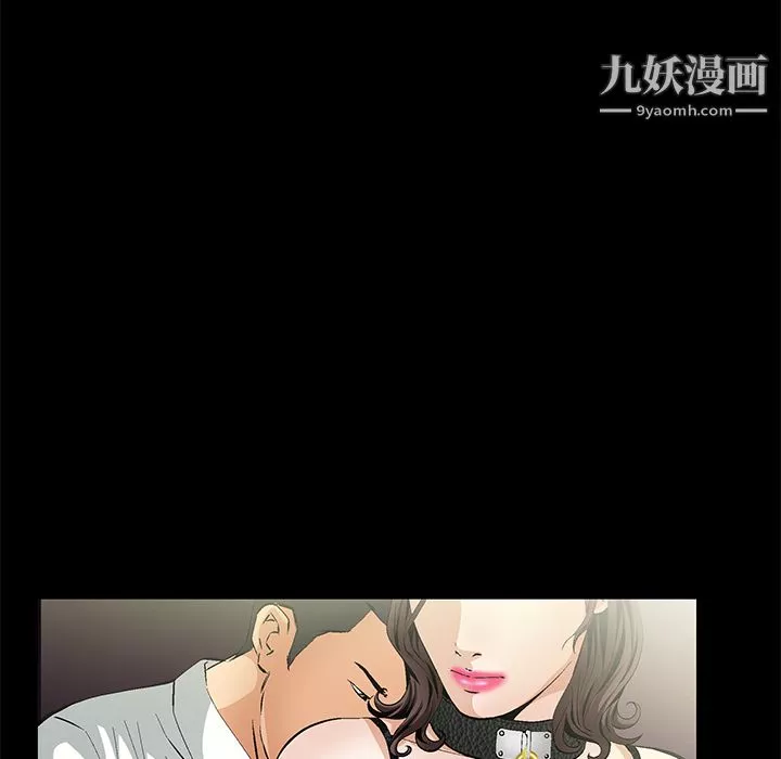 Masochist-潜藏的慾望-第23话 - 图片 51
