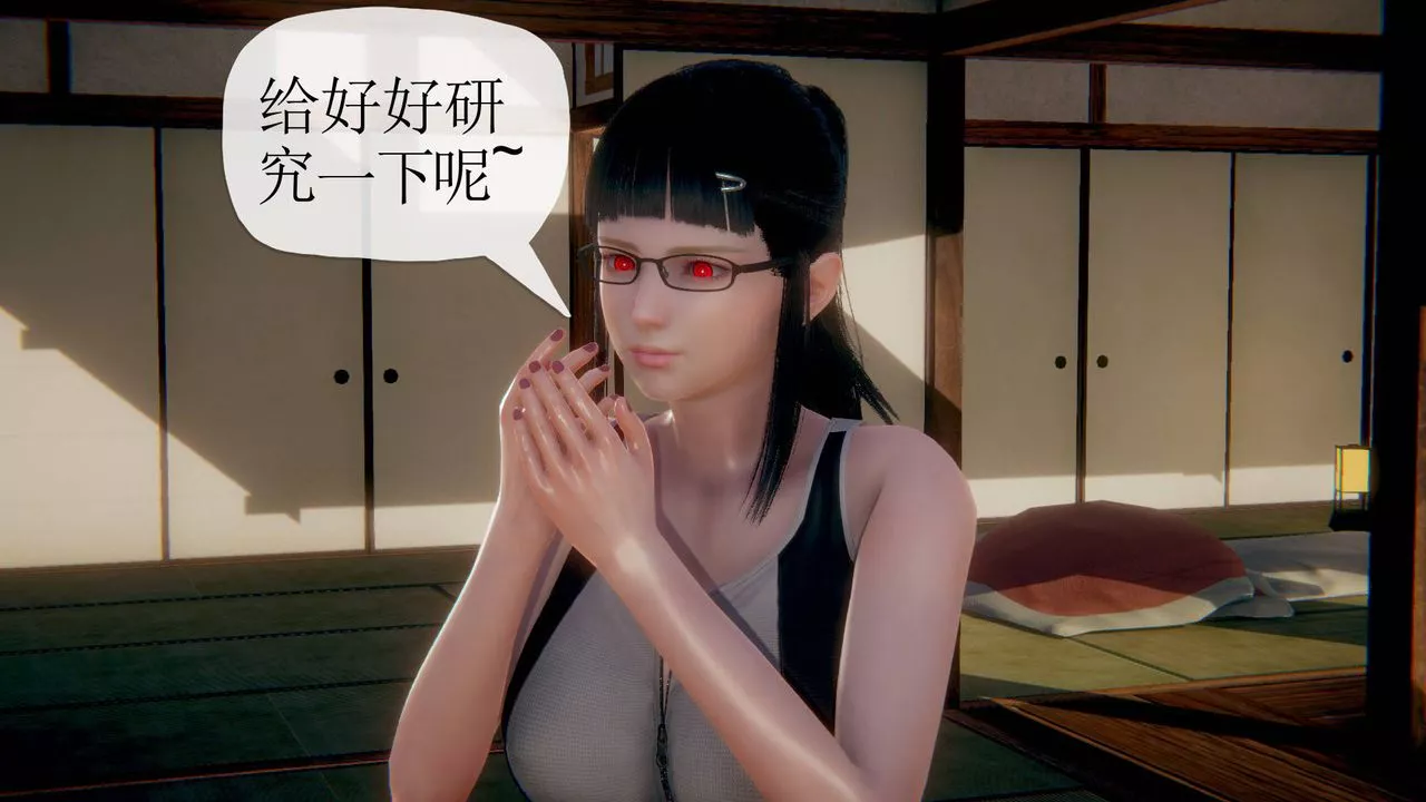 [3D]被同学夺舍的妈妈-第01话 - 图片 33