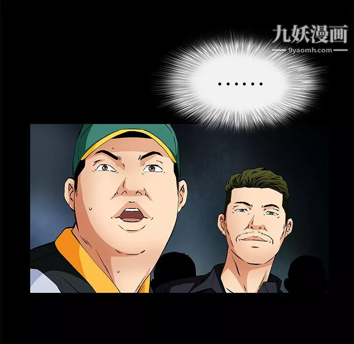 Masochist-潜藏的慾望-第23话 - 图片 55