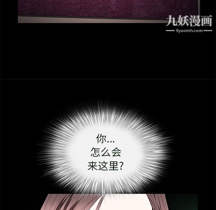 Masochist-潜藏的慾望第23话