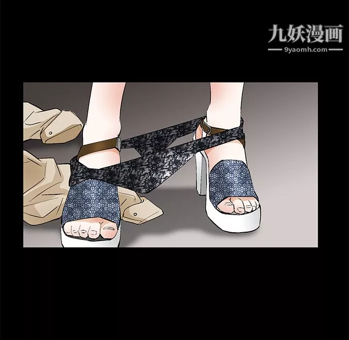 Masochist-潜藏的慾望-第23话 - 图片 74