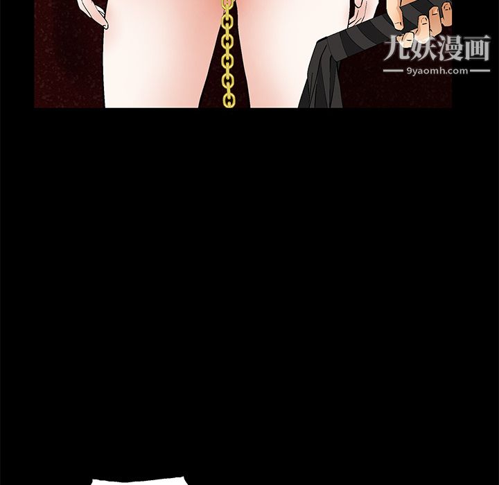 Masochist-潛藏的慾望第23話