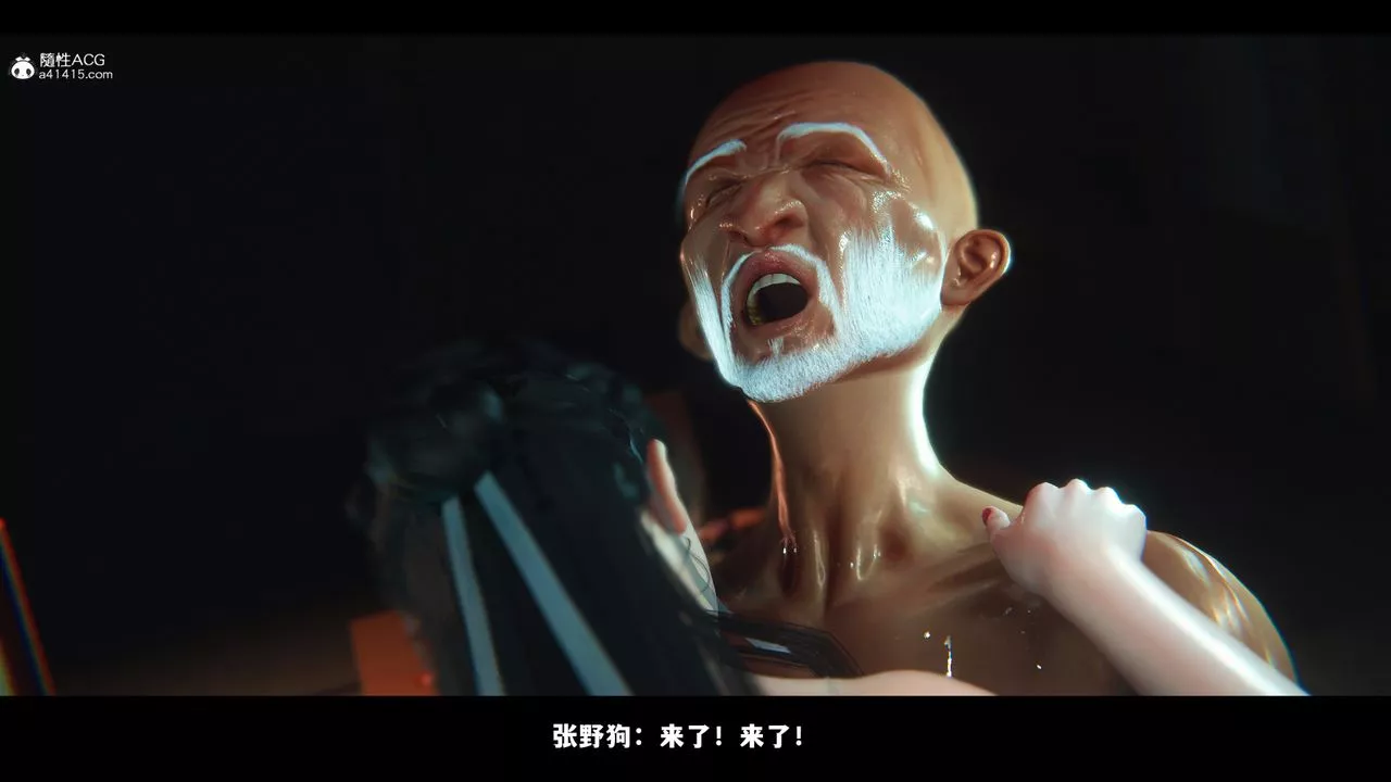 [3D]蒙尘仙行录-前传-仙子蒙尘转-前传-仙子蒙尘转06 - 图片 29