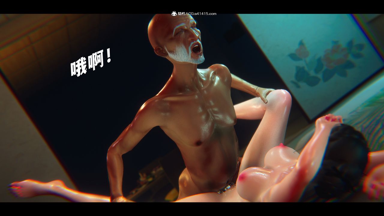 [3D]蒙塵仙行錄-前傳-仙子蒙塵轉前传-仙子蒙尘转06