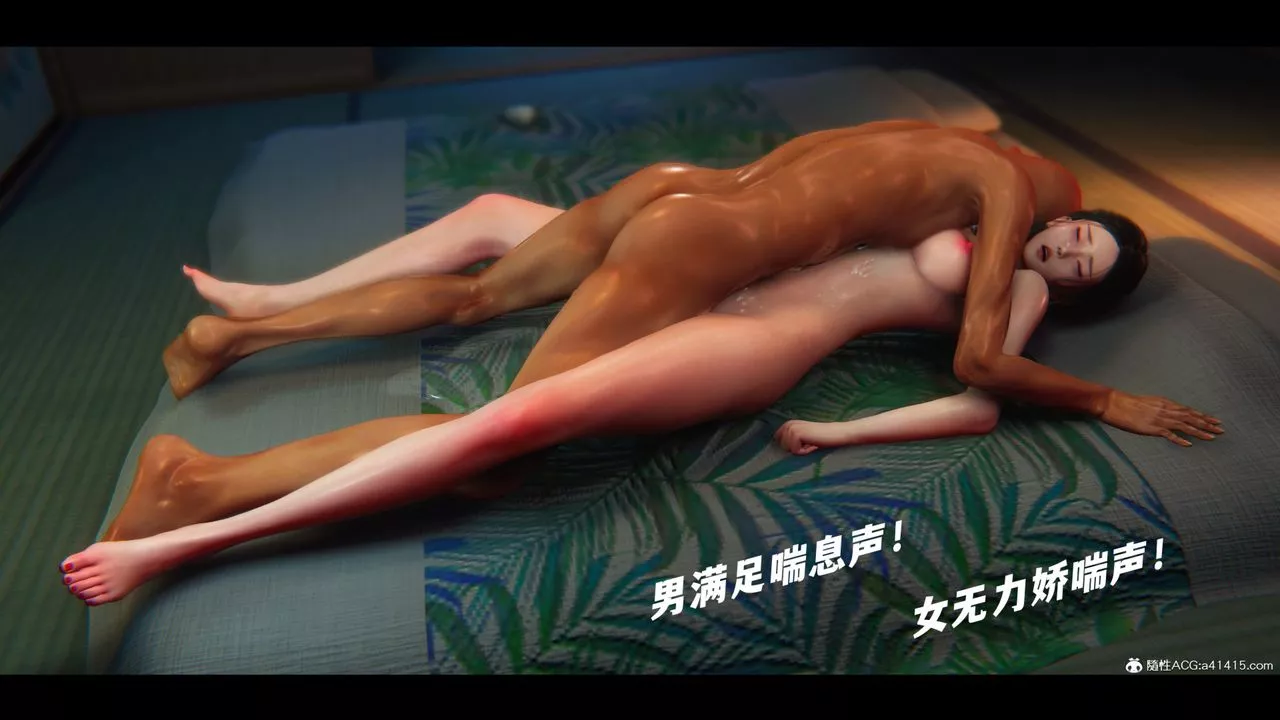 [3D]蒙尘仙行录-前传-仙子蒙尘转-前传-仙子蒙尘转06 - 图片 55