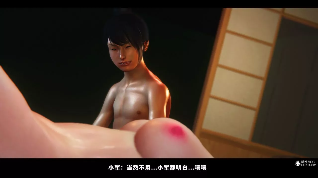 [3D]蒙尘仙行录-前传-仙子蒙尘转-前传-仙子蒙尘转06 - 图片 60