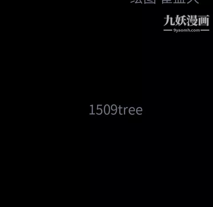 Masochist-潜藏的慾望-第23话 - 图片 96