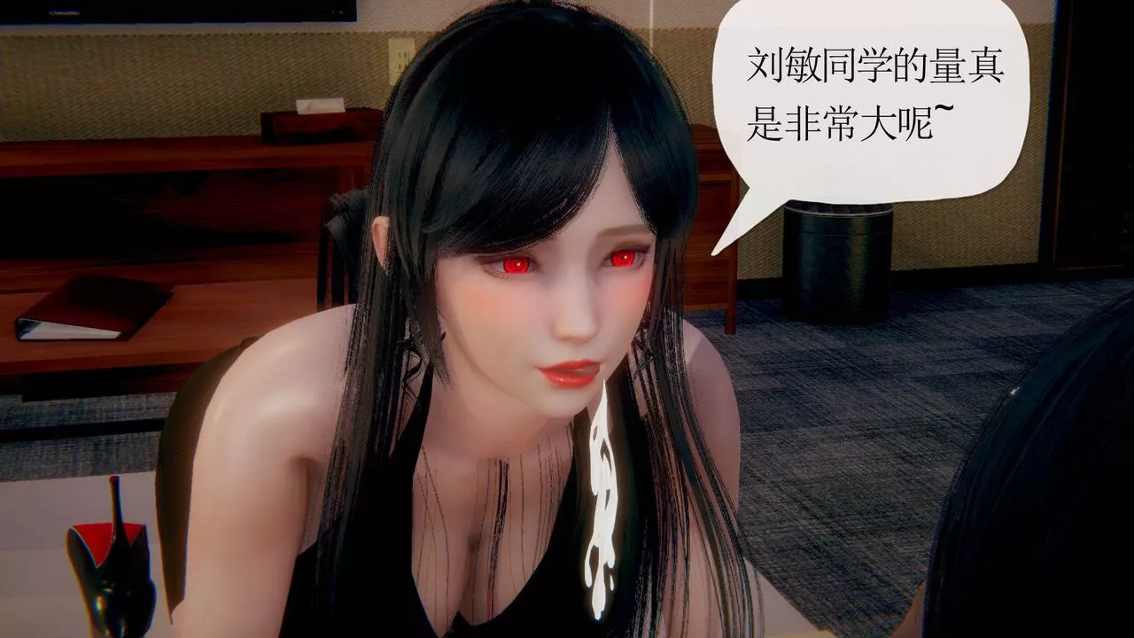 [3D]被同学夺舍的妈妈-第02话 - 图片 17
