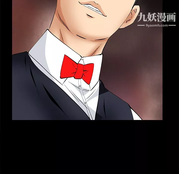 Masochist-潜藏的慾望-最终话 - 图片 10