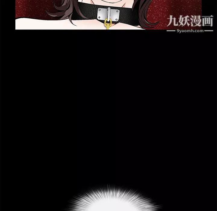 Masochist-潛藏的慾望最終話