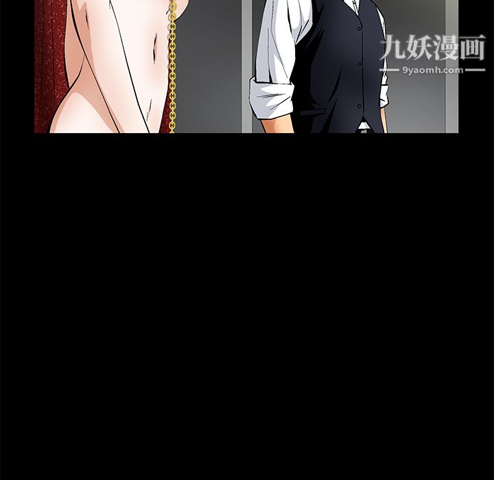 Masochist-潜藏的慾望最终话