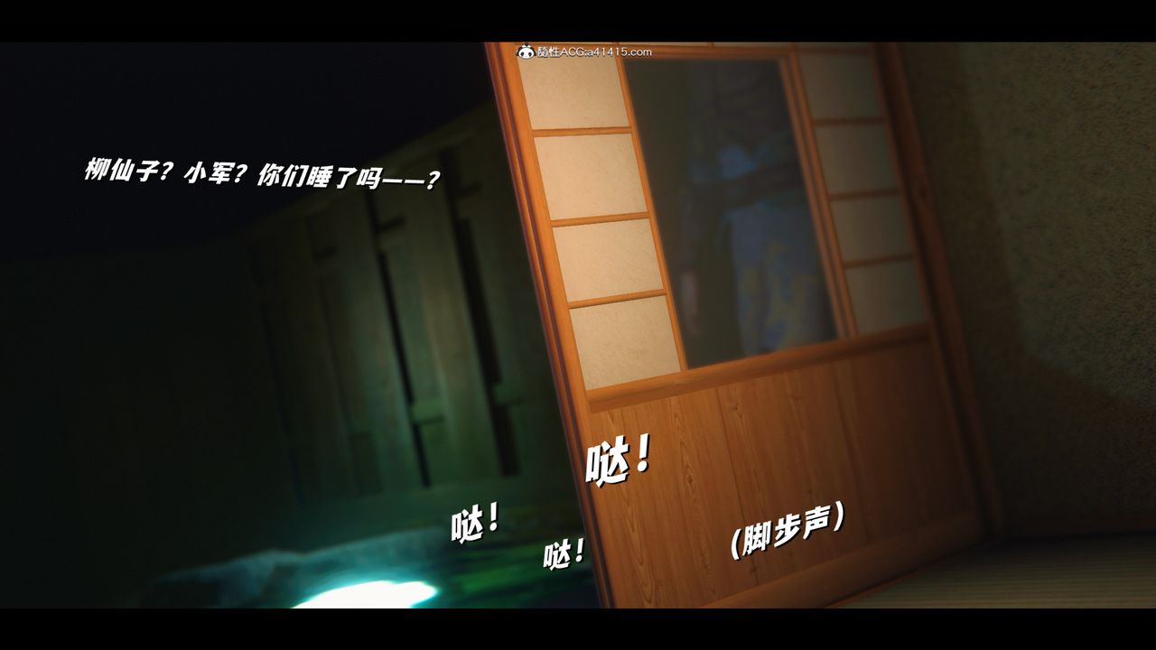 [3D]蒙尘仙行录-前传-仙子蒙尘转前传-仙子蒙尘转06