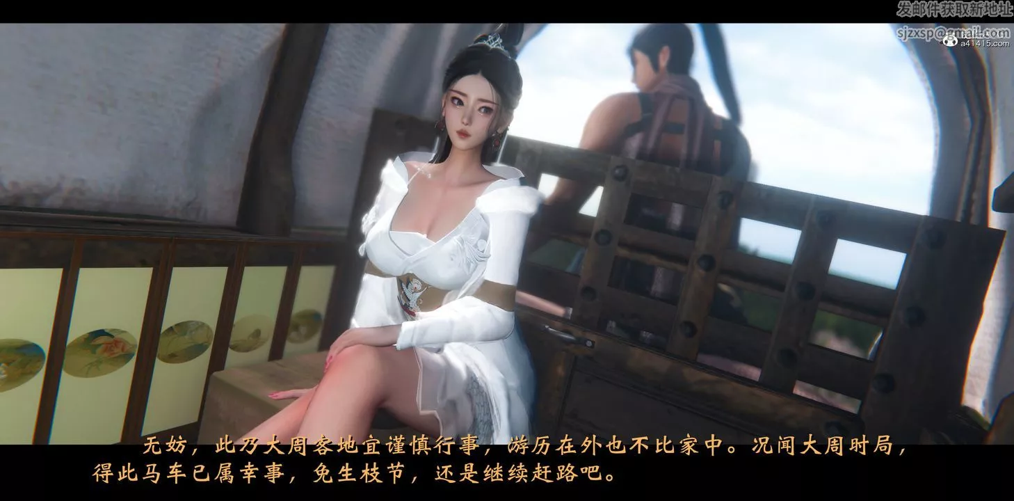 [3D]蒙塵仙行錄-前傳-仙子蒙塵轉正篇01